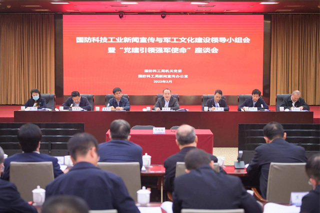 北京理工大学马克思主义学院与国家国防科技工业局机关党委举行合作签约仪式.jpg